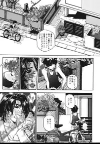 [Maihama Kaede] Oppai Mamire