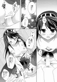 (C85) [KOKIKKO (Sesena Yau)] Haruna Zenryoku De Mairimasu! (Kantai Collection -KanColle-)