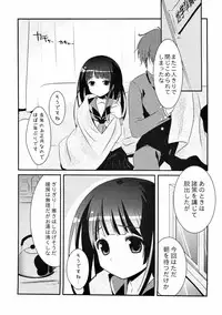 (COMIC1☆6) [Watakubi (Sasai Saji)] Futari no Christmas. (Hyouka)