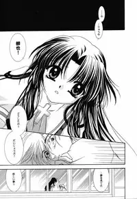 [Anthology] Himitsu no Serenade 3