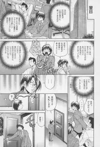 [Masuda Inu, Kurashina Ryou] Seigiou ~48 no Kiseki~ Gekan