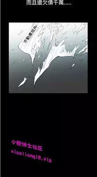 中文韩漫 無法停止的甜蜜關係 Ch.0-12 [Chinese]