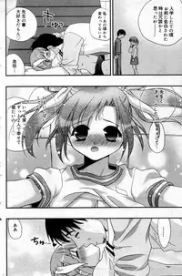 Manga Bangaichi 2007-02