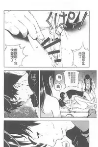 [U-Jin] Bokinbako 1 [Chinese]