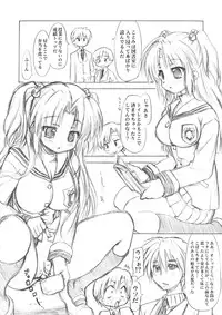 (C74) [Chinpudo (Marui)] Noto Bon (Various)