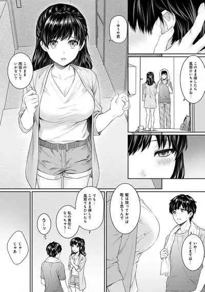 [Yuyama Chika] Sensei to Boku Ch. 1-11