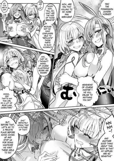 [Duokuma] コミケでオフパコする方法 (アズールレーン) [英語]