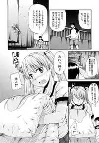 [Takashiro Go-ya] Nyou Dou?