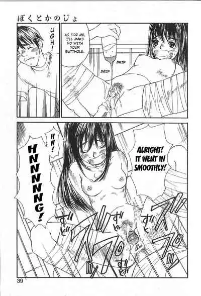 Mousou Mania Onnanoko Ch. 1-6