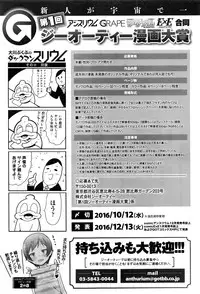 COMIC Anthurium 2016-07