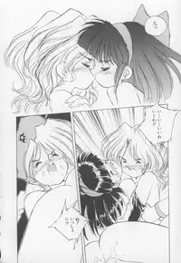 [Hariken Hanna] I Love Onesho Daimaoh