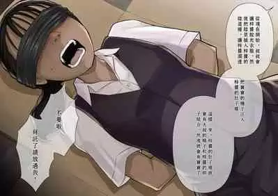 Otona ni Naru Hi | 成為大人之日