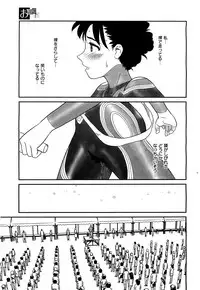 COMIC 0EX Vol. 21 2009-09