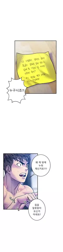 Ghost Love Ch.1-26.5