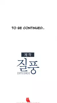 [Studio Gale] Lady Garden Ch.1-36 (English) (Ongoing)