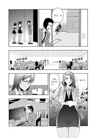 [噗大郎] Zone 4 all the lesbian. (Zone4) [Chinese]