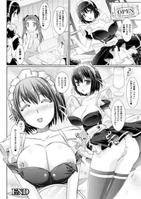 COMIC Unreal 2012-12 Vol.40 [Digital]