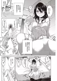 COMIC Kairakuten 2016-11 [Digital]