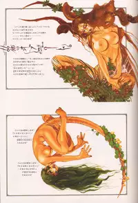 [Nakamura Hirofumi] HIROFUMI NAKAMURA HIMEKURIGE ILLUSTRATIONS