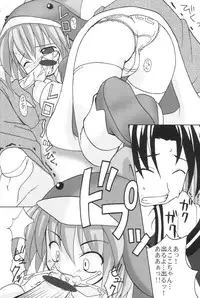 (CR28) [Oden-ya (various)] Ecoco na Hon 2 (Ecoko)