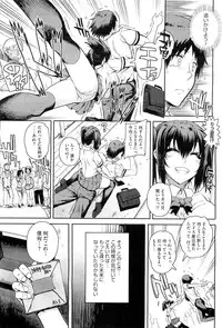 COMIC Megastore-H 2010-11