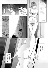 COMIC Megastore H 2008-12