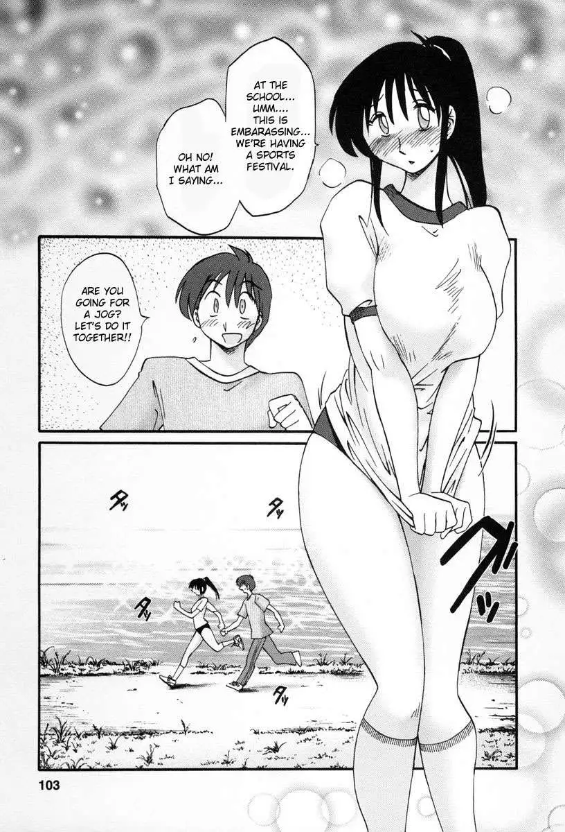 The Girl Next Next Door Vol.2