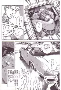 [Anmo] Comic For Masochist Only 3 (Anmo's works)