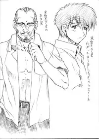 (C64) [Nakayohi Mogudan (Mogudan)] Natsu Komi Omake Hon (Neon Genesis Evangelion)