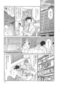 [Sano Takayoshi] Pittari!! 3