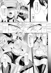 [Anthology] Seigi no Heroine Kangoku File DX Vol. 2