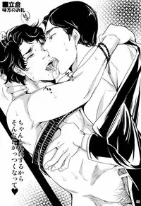 [おれんじヒップ] KURAbitch