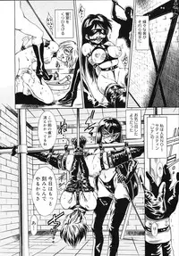 [Taki Re-ki] Yoiyami Carnival