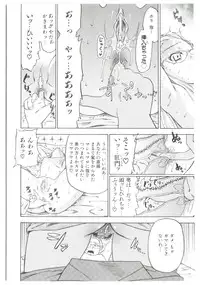 [Abe Morioka] Dr.Stampede!!