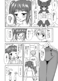 [Boys Be Gakuen (Ooizumi Daisaku)] Maniani Ecchi ~Comic Soushuuhen 2~ [Digital]