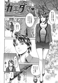 [Syuuen] Midara ni Yara-Night - Let's Spend The Yara-Night Together