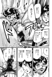 Ayla Deluxe - Vol.16