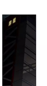 Take a Peek 偷窥 Ch.33-36 (chinese)