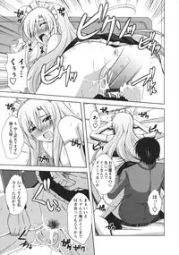 [Nikusoukyuu] Binkan Niku Kanojyo