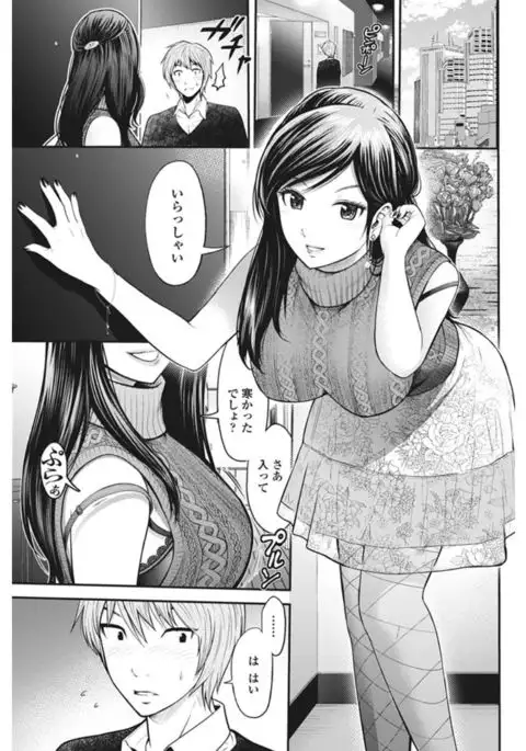 COMIC Penguin Club Sanzokuban 2017-02