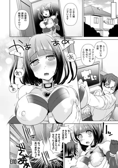 COMIC Unreal 2017-04 Vol. 66