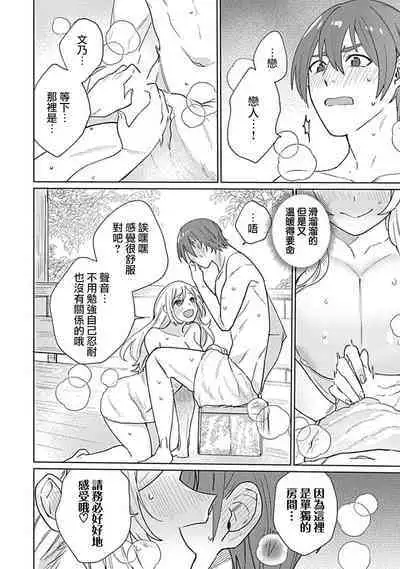 hentai meido ga go hōshi shi chaimasu! | 变态女仆想要侍奉！ 1-3 end