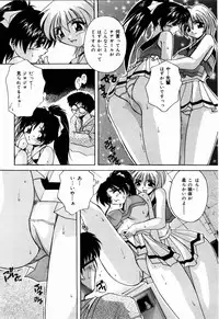 [branshea] nikushin shiiku nikki