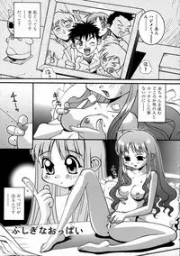 [Higuchi Isami] Mikoto to Shitai - I Want to Fuck with MIKOTO