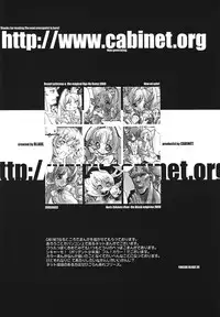 (CR27) [GALAXIST (BLADE)] YINSIDE BLADE