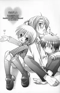 (C70) [Shounen Gekigaku-tai (Hayashida Toranosuke)] Dekiai Palace