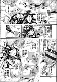 [Fukunaga Yukito] Hamegoro Low Teen [Chinese]