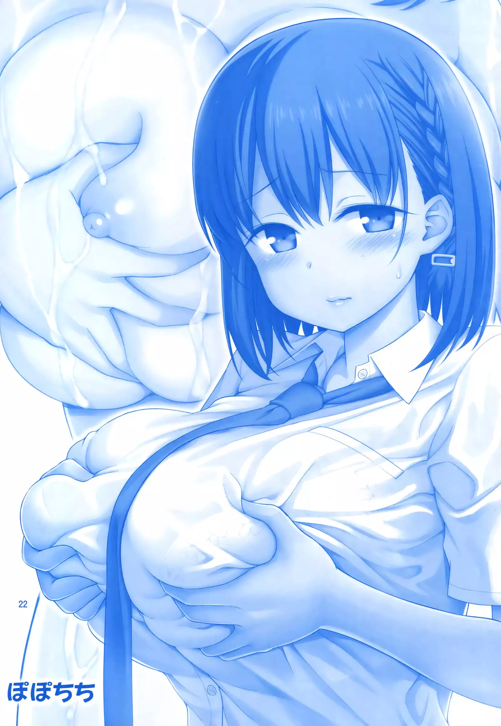 Momu Tawawa