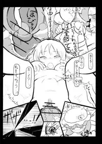 (Kouroumu 3) [Tonkotsu (Sekiri, Yassy)] Alice Idiri (Touhou Project)