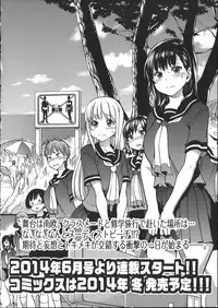 [Shiwasu no Okina] Aibuka! (Kari) [English] [The Lusty Lady Project] [Incomplete]